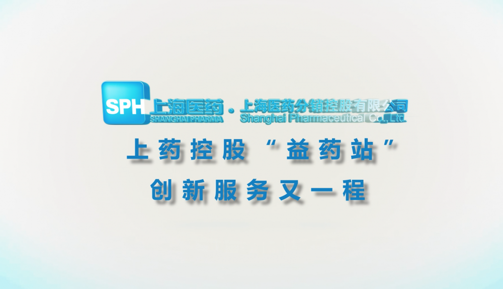 AG公司控股基层医院供应链服务宣传片