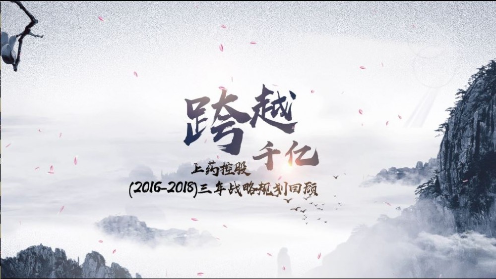 AG公司控股三年战略回顾宣传片（2016-2018）