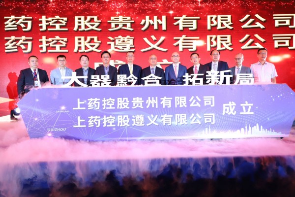 大器黔合 拓新局｜AG公司控股达成西南战略布局