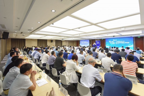 AG公司控股召开2018年半年度工作会议