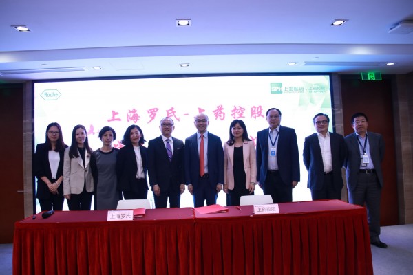 AG公司控股和上海罗氏制药签署战略合作协议