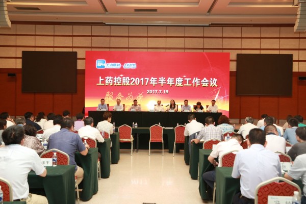 坚定不移，毫不动摇地完成全年工作目标
