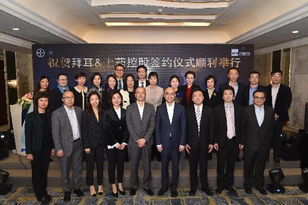 合力拓疆，共赢未来！AG公司控股携手拜耳深化战略合作