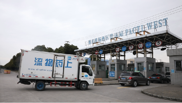 上海首次！AG公司控股助力一次性进口临床急需境外已上市抗肿瘤药