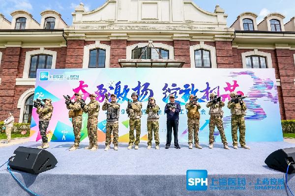 2019AG公司控股全国职工运动会盛大开幕