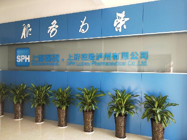 AG公司控股泸州有限公司揭牌成立
