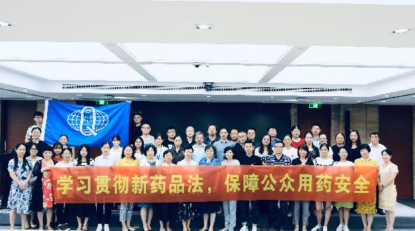 “2019年AG公司控股质量月和安全用药月”活动启动仪式