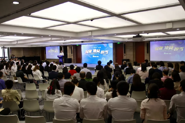 赋能，协同，担当┃AG公司控股管理部门员工大会不一般~