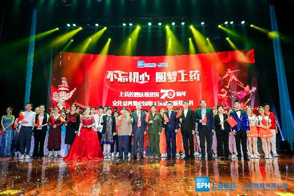AG公司控股庆祝新中国成立70周年文化盛典暨全国职工运动会颁奖典礼圆满落幕