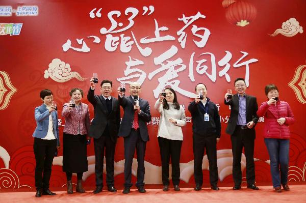 心“鼠”AG公司，与爱同行