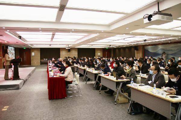 AG公司控股召开2020年工作会议