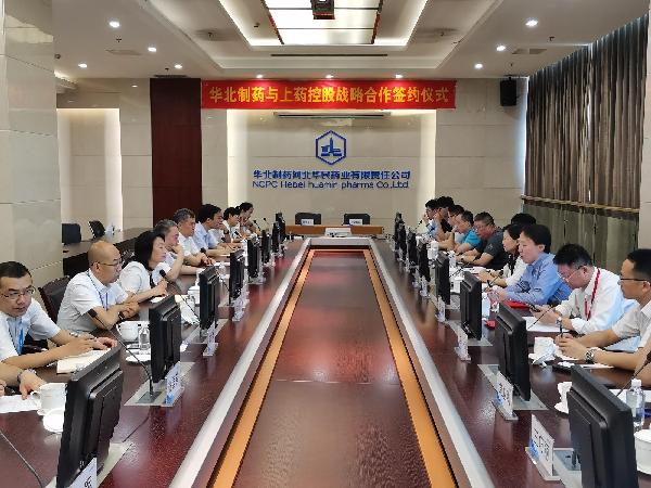 AG公司控股与华北制药签署战略合作协议