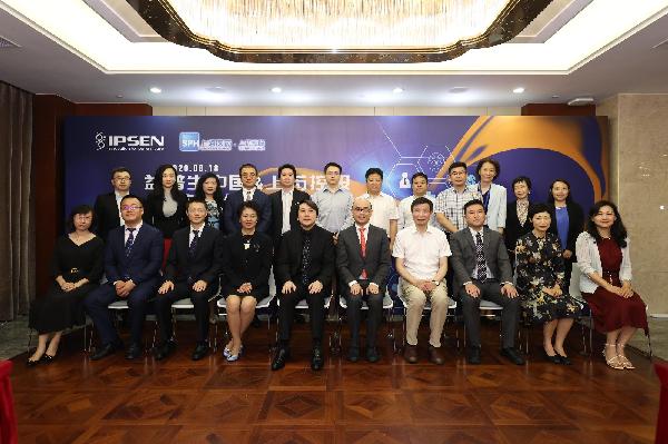 服务患者，共赢未来 | AG公司控股携手益普生中国拓展消化领域