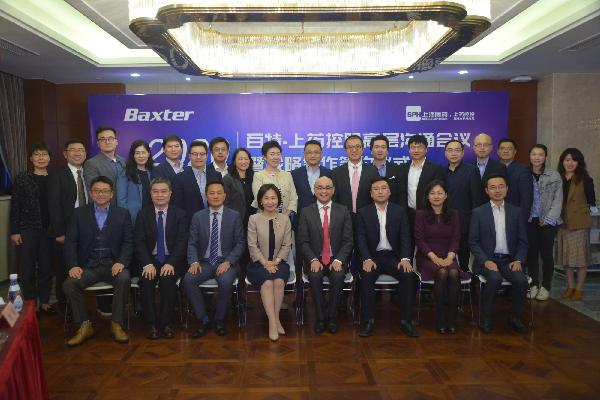 AG公司控股与百特（中国）举行高层沟通会议暨战略合作签约仪式
