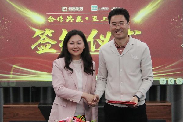 合作共赢，至上荣耀 | AG公司控股与荣昌集团签署战略合作协议