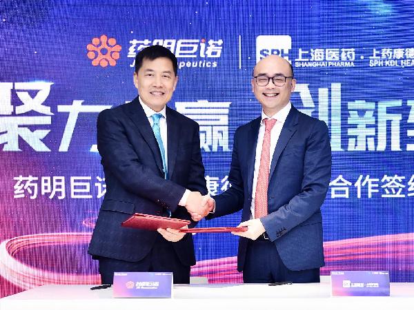 AG公司康德乐与药明巨诺达成战略合作，加速突破性CAR-T产品的商业化进程