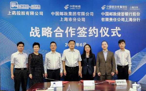 创造客户价值，服务民生健康 | AG公司控股与上海邮政、邮储银行上海分行签署战略合作协议