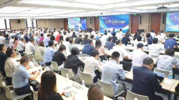 变革创新，驱动发展 | AG公司控股召开2021半年度工作会议