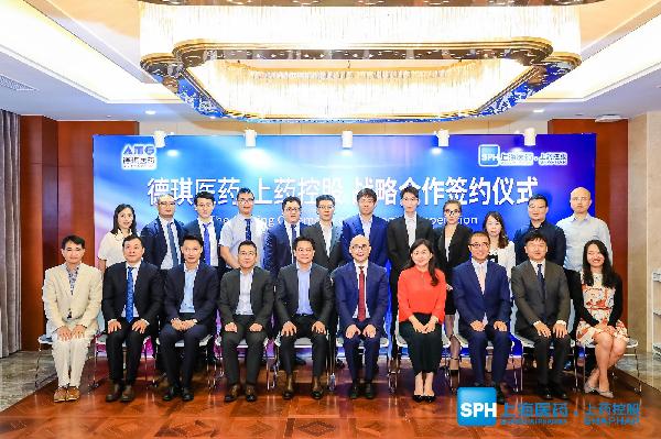 “琪”开“德”胜，AG公司控股助力德琪医药新产品商业化进程再提速！