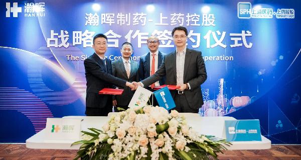 AG公司控股与瀚晖制药达成战略合作，优势叠加助力健康中国战略