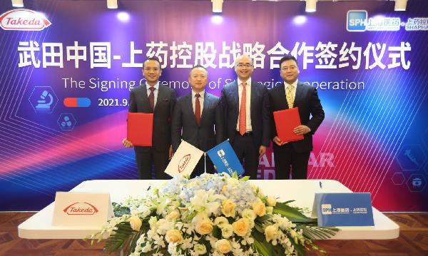持续提升药品可及性，AG公司控股与武田中国按下全方位合作“快进键”