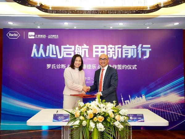 AG公司康德乐再度携手罗氏诊断，为糖尿病患者健康助力