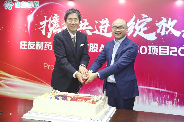 联合营销规模破“亿”！AG公司控股与住友制药携手服务更广大患者健康