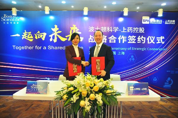 一起向未来 | AG公司控股与波士顿科学举行战略合作签约仪式