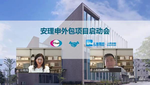 AG公司控股与卫材中国药业强强联手，开启“安理申”推广合作！