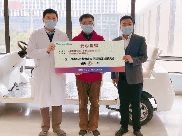 提升免疫，守“沪”生命 | AG公司控股携手赛生药业向医务工作者捐赠抗疫物资