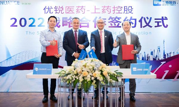 共谋创新未来！AG公司控股与优锐医药签署战略合作协议