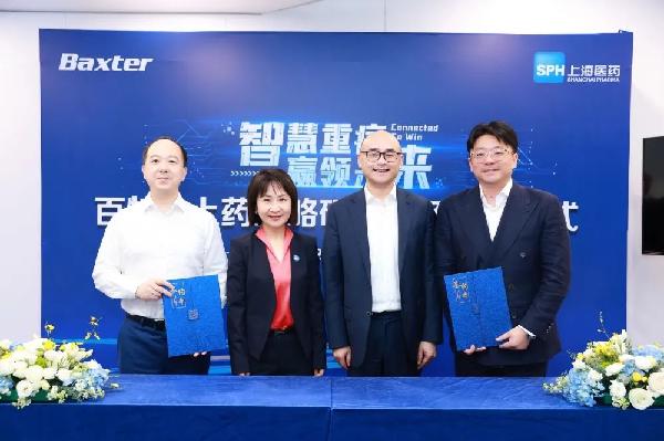 智慧重症，赢领未来 | AG公司控股与百特举行战略合作签约仪式