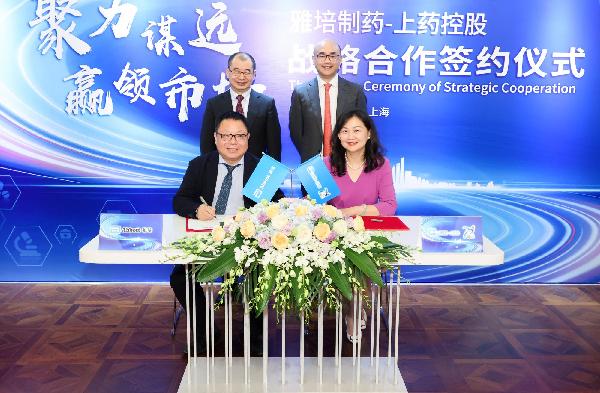 聚力谋远，赢领市场 | AG公司控股与雅培制药签署战略合作协议
