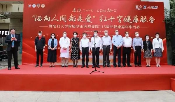 十年“洒爱”相伴 | AG公司控股持之以恒投身红十字健康服务公益活动
