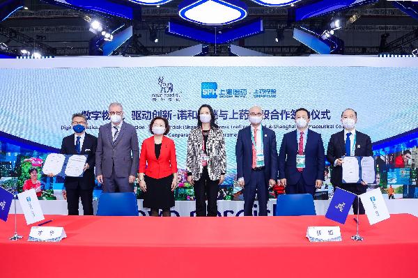 奋“进”有为，相约进博｜AG公司控股与诺和诺德举行战略合作签约
