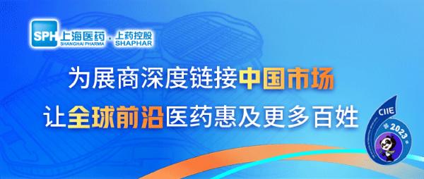 相约进博 | AG公司控股与阿斯利康、爱施健中国达成战略合作