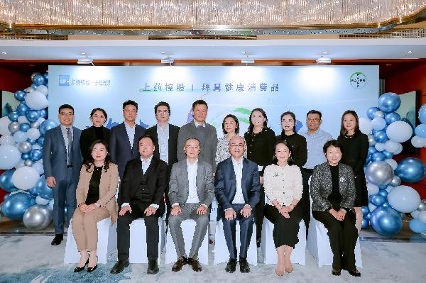 AG公司控股与拜耳健康消费品共同见证“跨越十亿”启动仪式