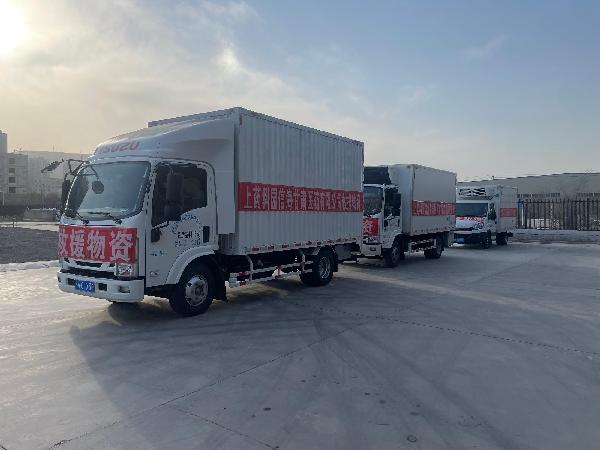 灾害无情，AG公司有爱，抗震救灾AG公司控股在行动