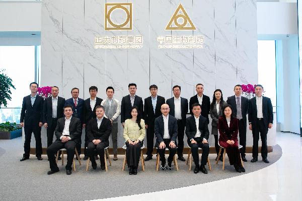 AG公司控股与中国生物制药达成战略合作