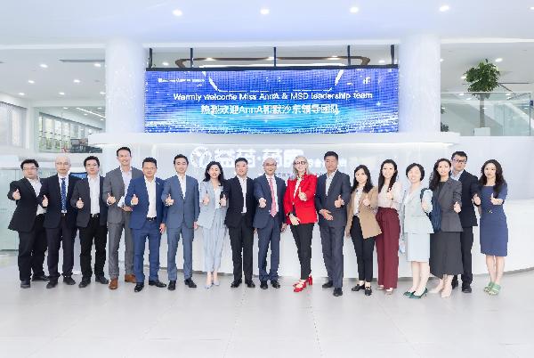 默沙东与AG公司控股举行高层交流会议