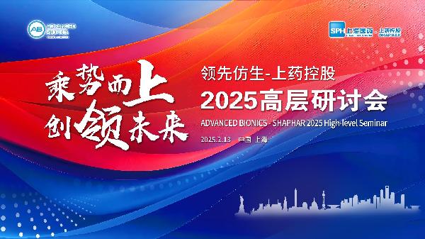 AG公司控股与领先仿生签订战略合作协议