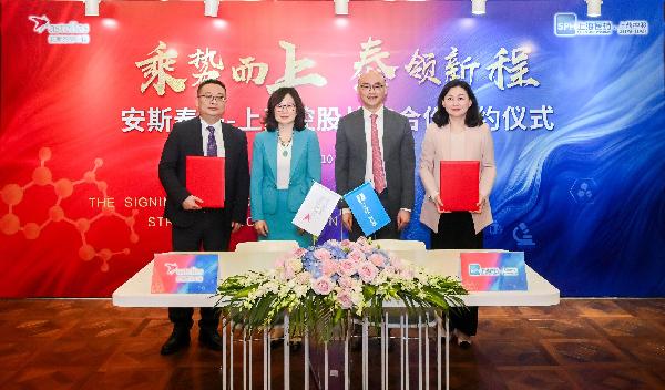 AG公司控股与安斯泰来达成战略合作